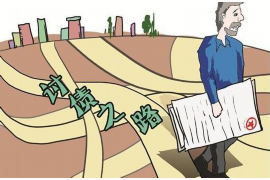 桂平要账公司更多成功案例详情